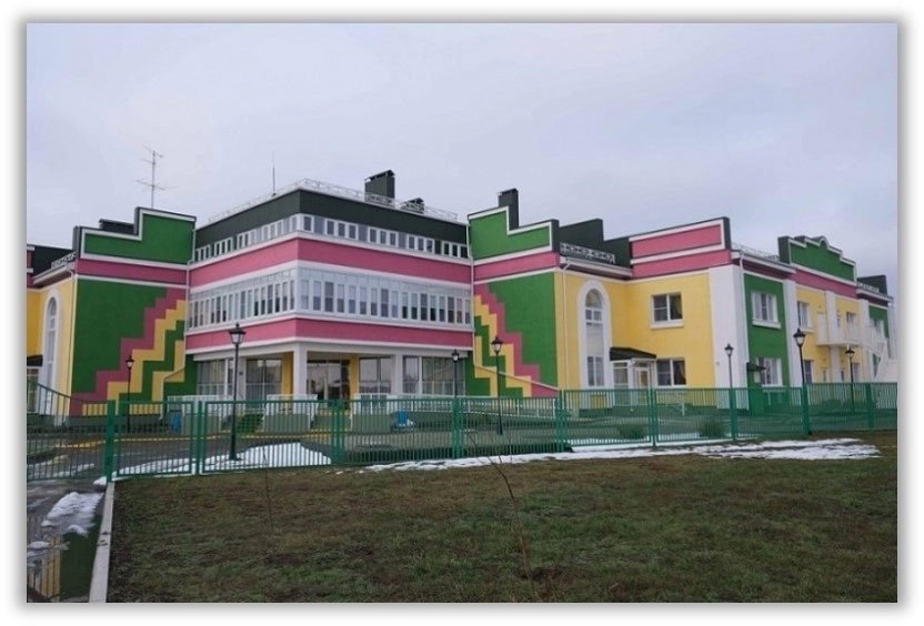 Детский сад №5 «Сказка»