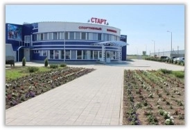Универсальный спортивный комплекс "Старт"